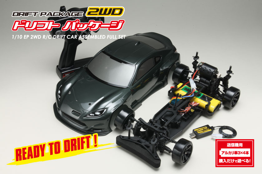 DPR-GR86G ドリフトパッケージ 2WD 組み立て済みRTR PANDEM GR86