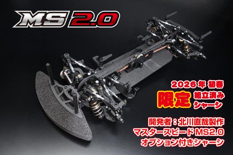 ドリパケ 組み立て途中 駆動系の組み立て (ドリフトパッケージ 組立講座) - ラジコンカー・RC