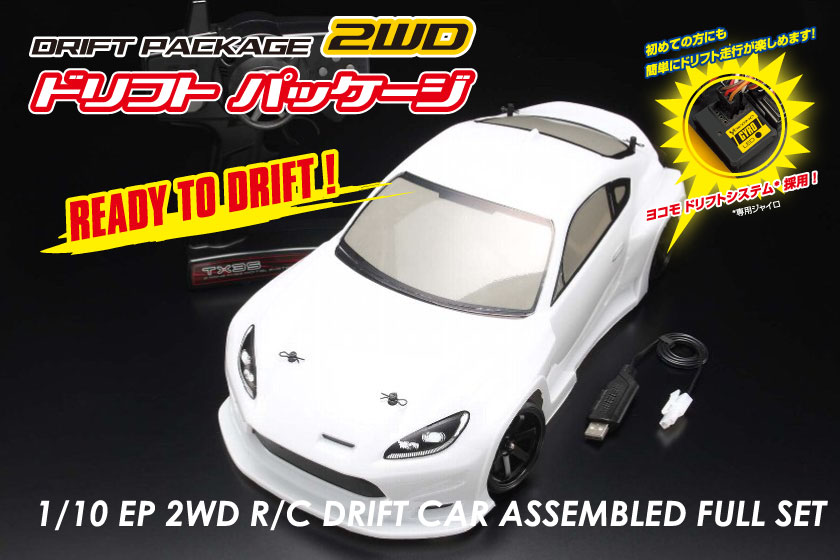DP-GR86RTRW ドリフトパッケージ2WD GR86ボディ(白) RTR フル