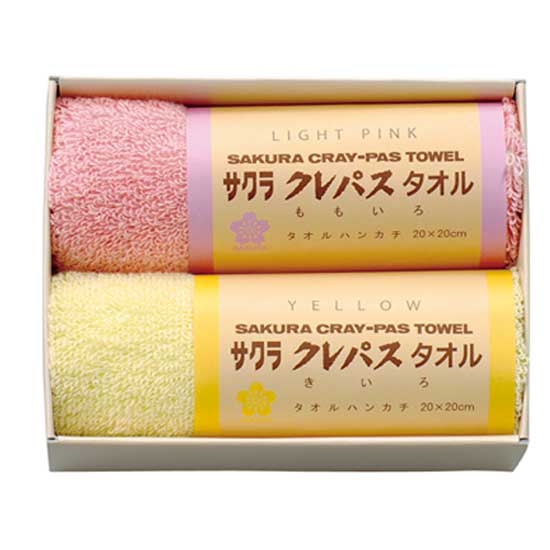 グレのハンカチ サクラクレパス クレパスタオル タオルハンカチ2枚セット