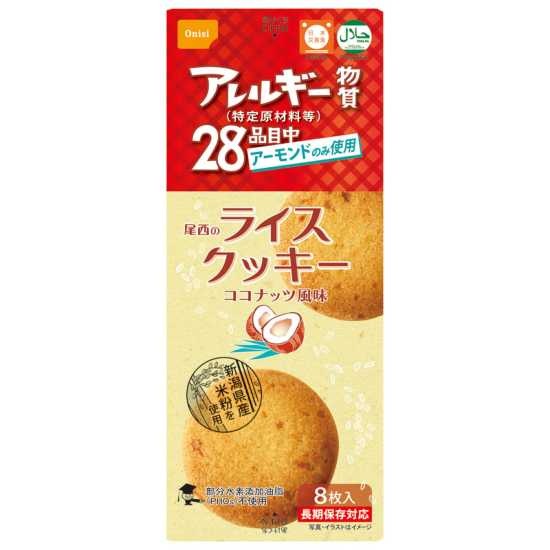 �����Υ饤�����å���