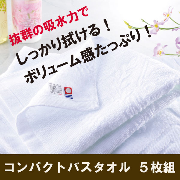 �ۥƥ륿���ס����������롡����ѥ��ȥХ�������5�祻�å�