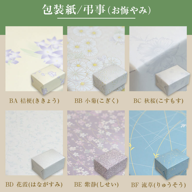 �������û��ʥ��եȡڼ�ҡ����ץ��åȡ�