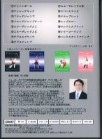 ポーズ＆リフトの達人　スウィング編