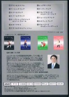 ポーズ＆リフトの達人　シアターアーツ編