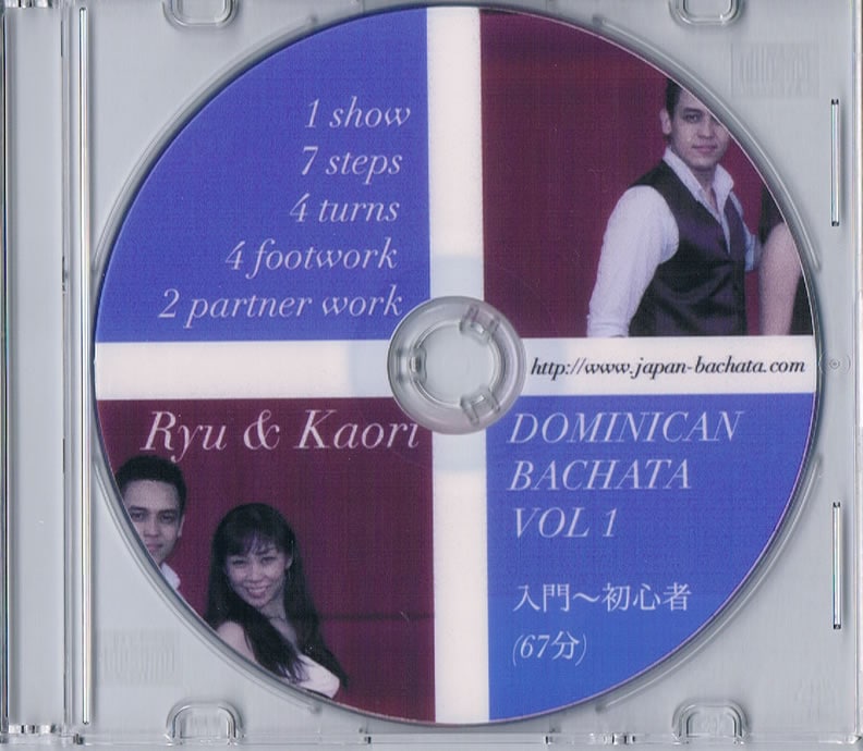 Dominican Bachata Vol.1 