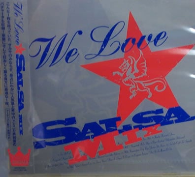 踊れるサルサCD、We Love SALSAシリーズ。DJお勧めオムニバスCD。
