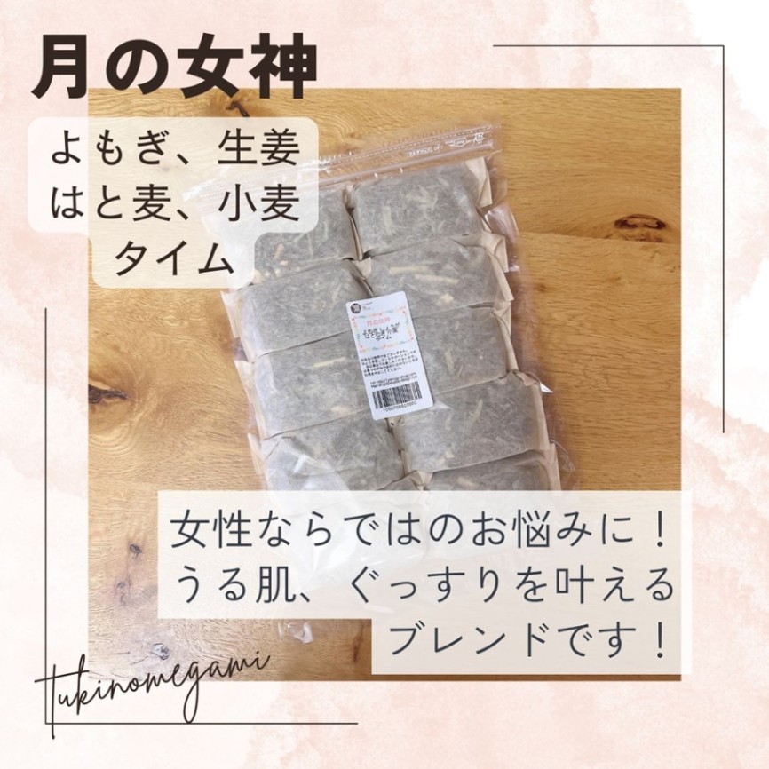すわじぃーらんど様専用☆よもぎ蒸しセット 日本国産よもぎ蒸し用品