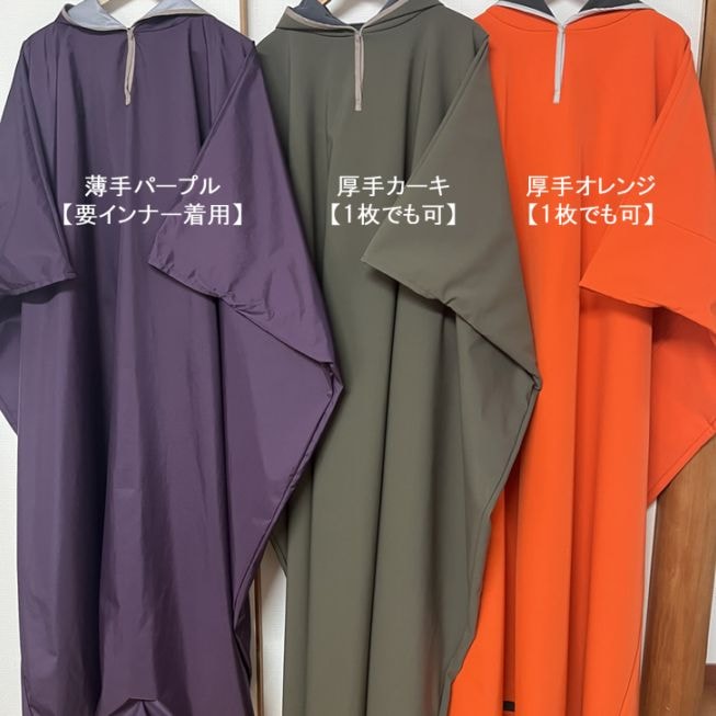 国産よもぎ蒸し用品専門店｜よもぎ蒸し凛公式ショップ【椅子
