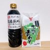 フンドーキン　醤油＆麦みそ