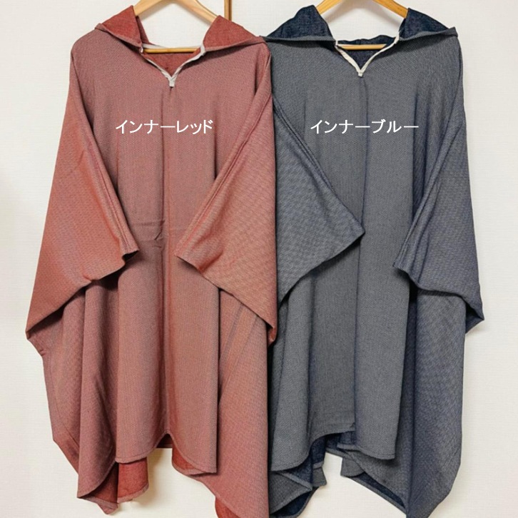 【dance】よもぎ蒸し用マント 3着 dance】よもぎ蒸し用マント 3着 dance】よもぎ蒸し用マント 3着