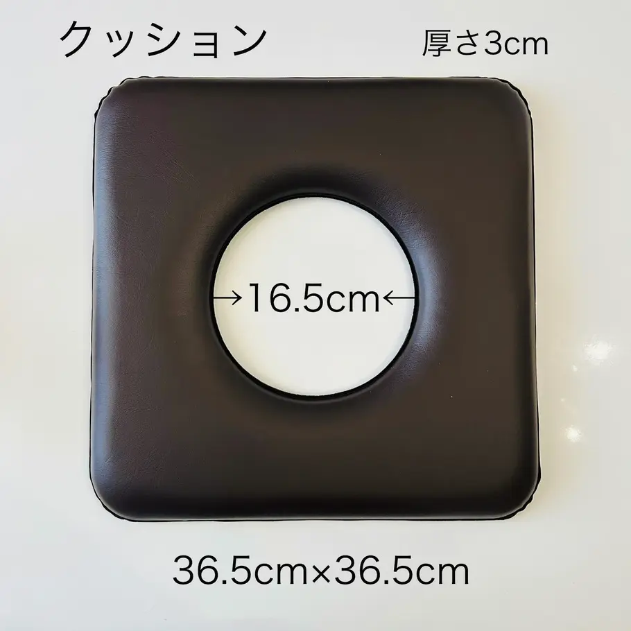 二点）よもぎ蒸し専用椅子と防水クッション二点セット