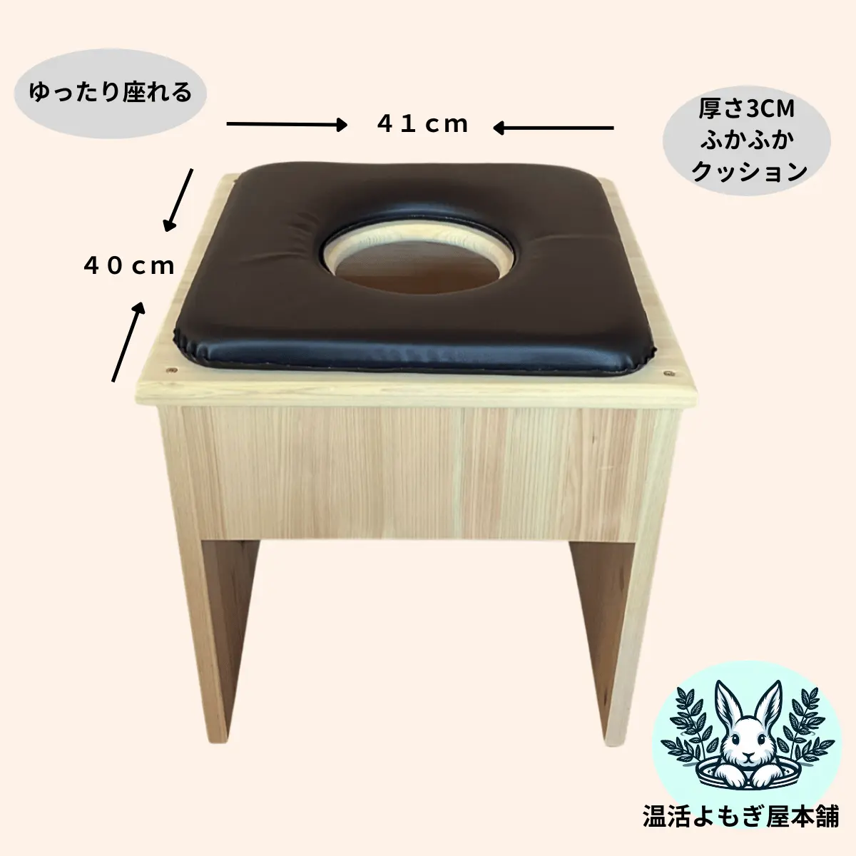 黒鍋)フード付きマント★国産ヒノキ椅子のよもぎ蒸しセット