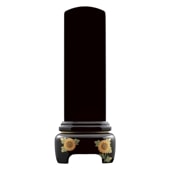 【送料無料】モダンデザイン位牌 ひととせ 向日葵（ひまわり）蒔絵 3寸～5.5寸（文字入れ代込み）