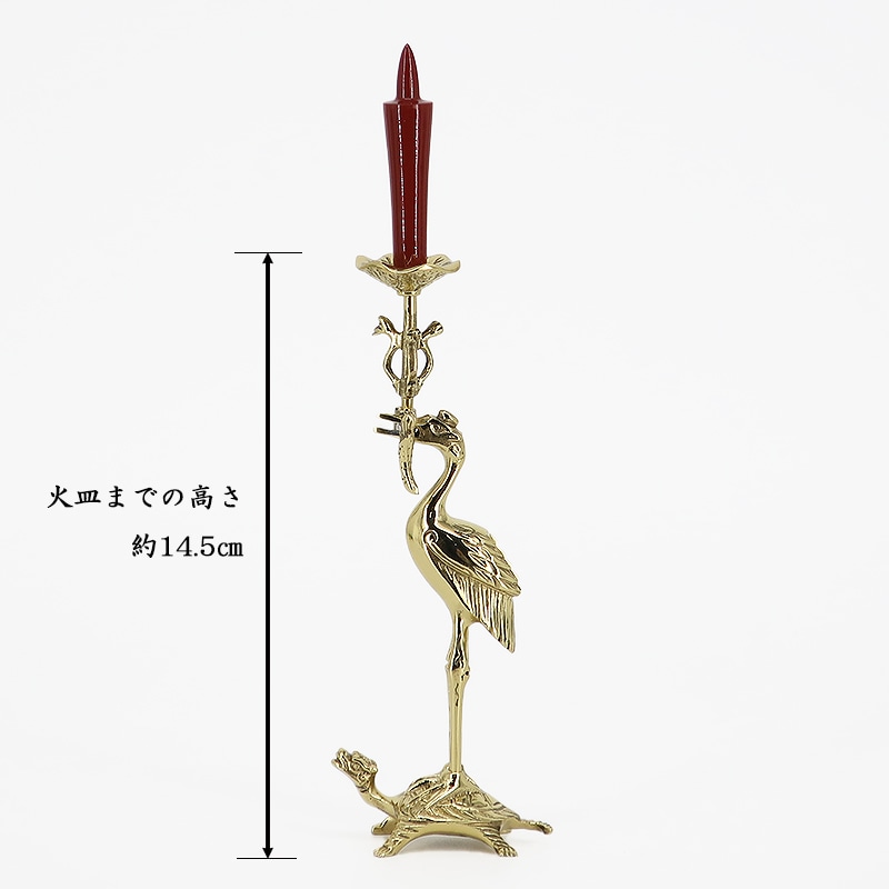 利休型 三具足 磨きフッ素加工 2.0寸(高さ：花立64mm香炉70mm火立145mm