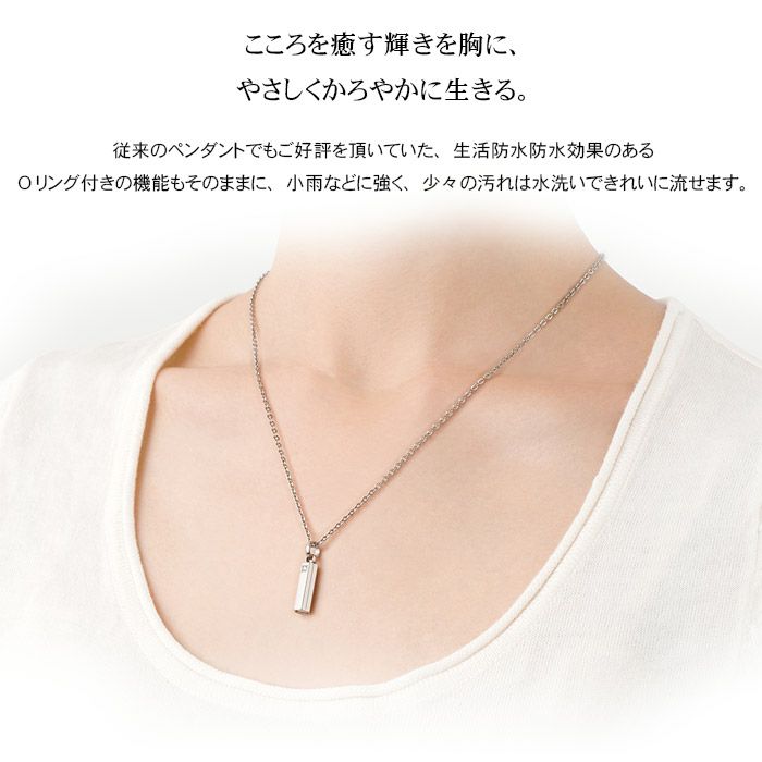 送料無料】【遺骨ペンダント】 Soul jewelry―ソウルジュエリー