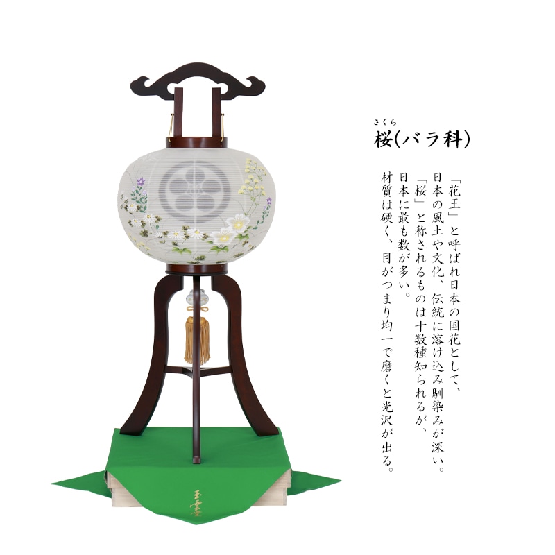 【新品に近い】大内行灯  正絹張り　墨絵　本塗　12号 一対 新品に近い】大内行灯 正絹張り 墨絵 本塗 12号 一対 新品に近い】大内