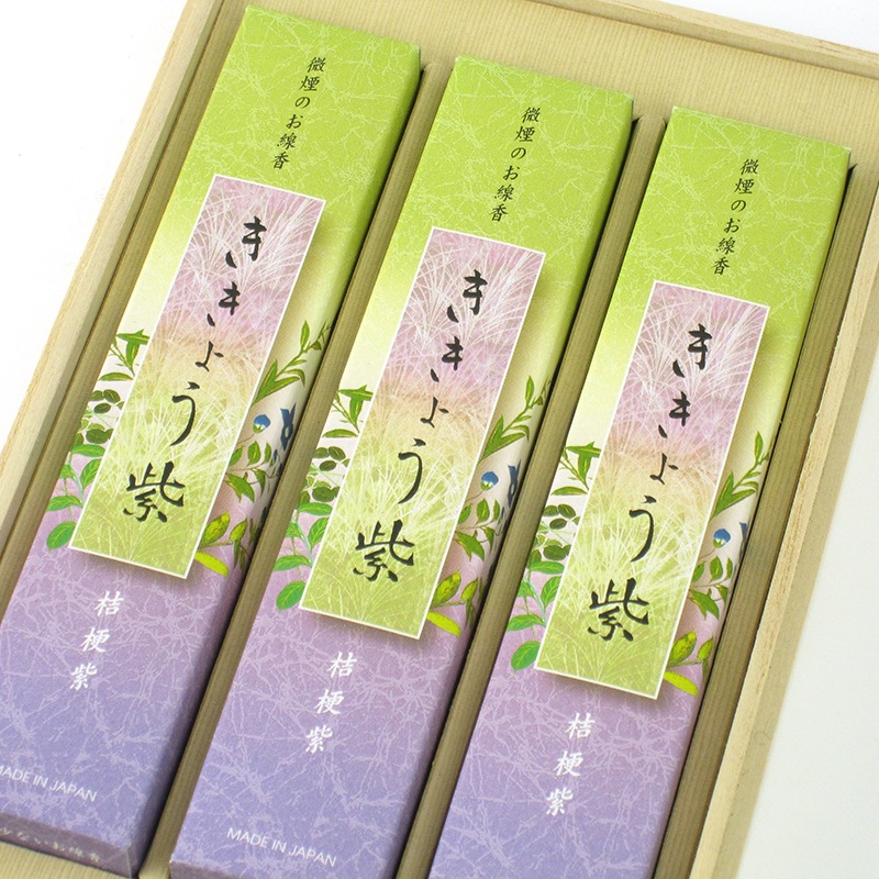 進物線香 ききょう紫3束入 桐箱 微煙 松栄堂｜お仏壇のよねはら公式通販