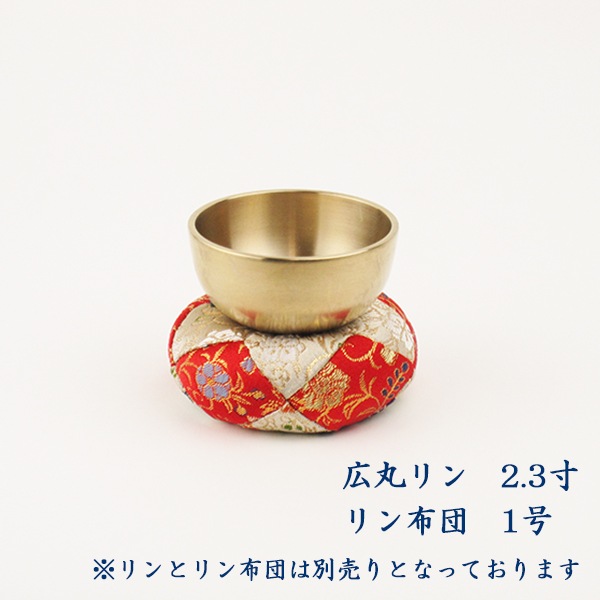 おりん 仏具050228 おりん 仏具050228 【公式ショッピングサイト】