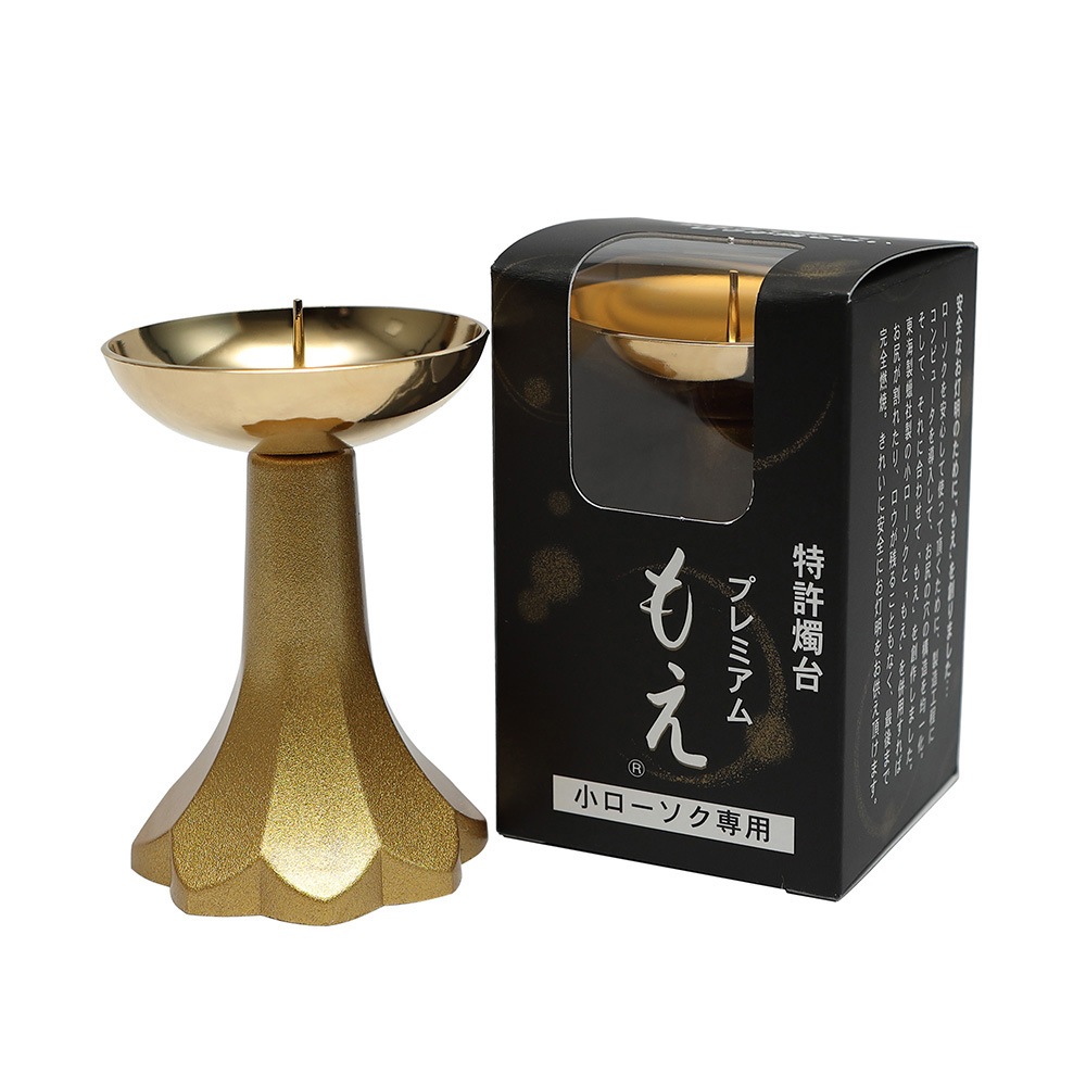 安全の特許燭台 もえ（東海製蝋）｜お仏壇のよねはら公式通販