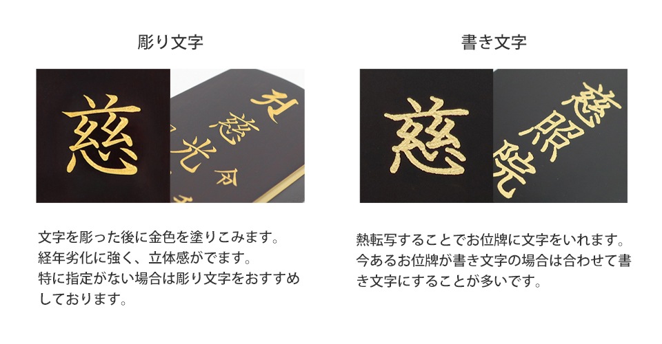 送料無料】国産会津蒔絵位牌 舞椿（まいつばき）金古木 4寸～5寸