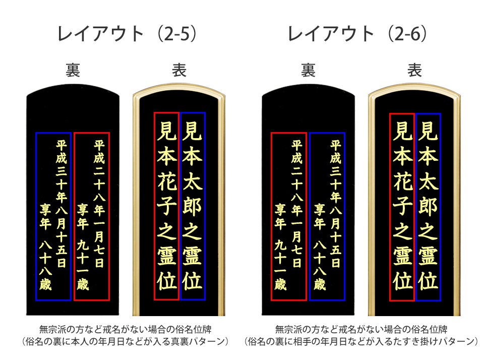 位牌 7寸 巾広 位牌 7寸 巾広 位牌7寸巾広