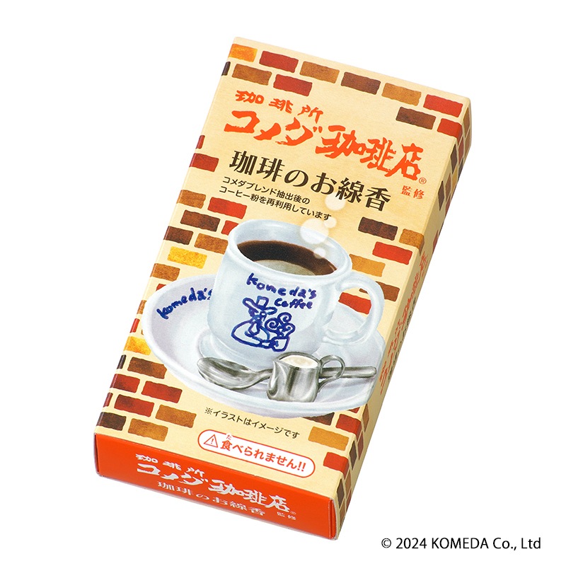 コメコメ セルフロック 1620BP KMC-36 コメロン コンベックス 16×2m