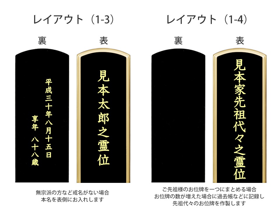 位牌　三方金猫丸6寸　手書き文字入れ無料 10002778.jpg
