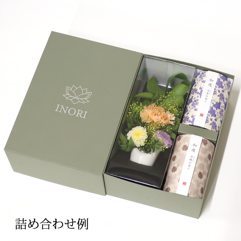 送料無料】プリザーブドフラワー仏花 花瓶付き オブリーク グリーン