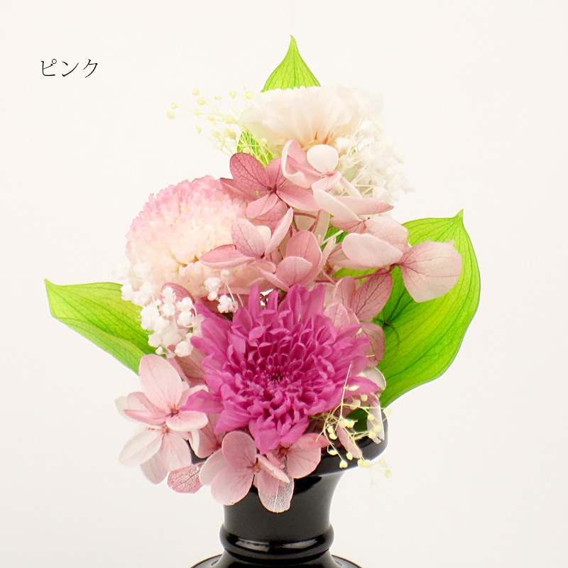 プリザーブドフラワー仏花 2.5寸花立用 ピンク/パープル/ホワイト