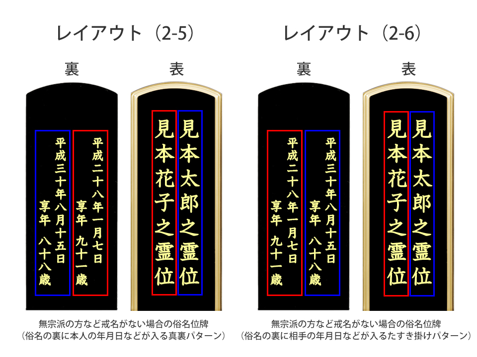 送料無料】国産透き漆唐木位牌 上京千倉吹蓮華 黒檀／紫檀 4.0寸～6.0