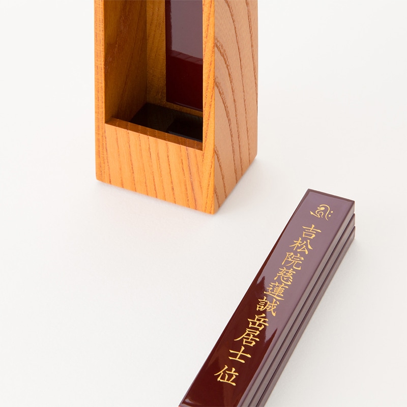 送料無料】モダン位牌 かこい（ウォｰルナット・けやき・オーク）1名様