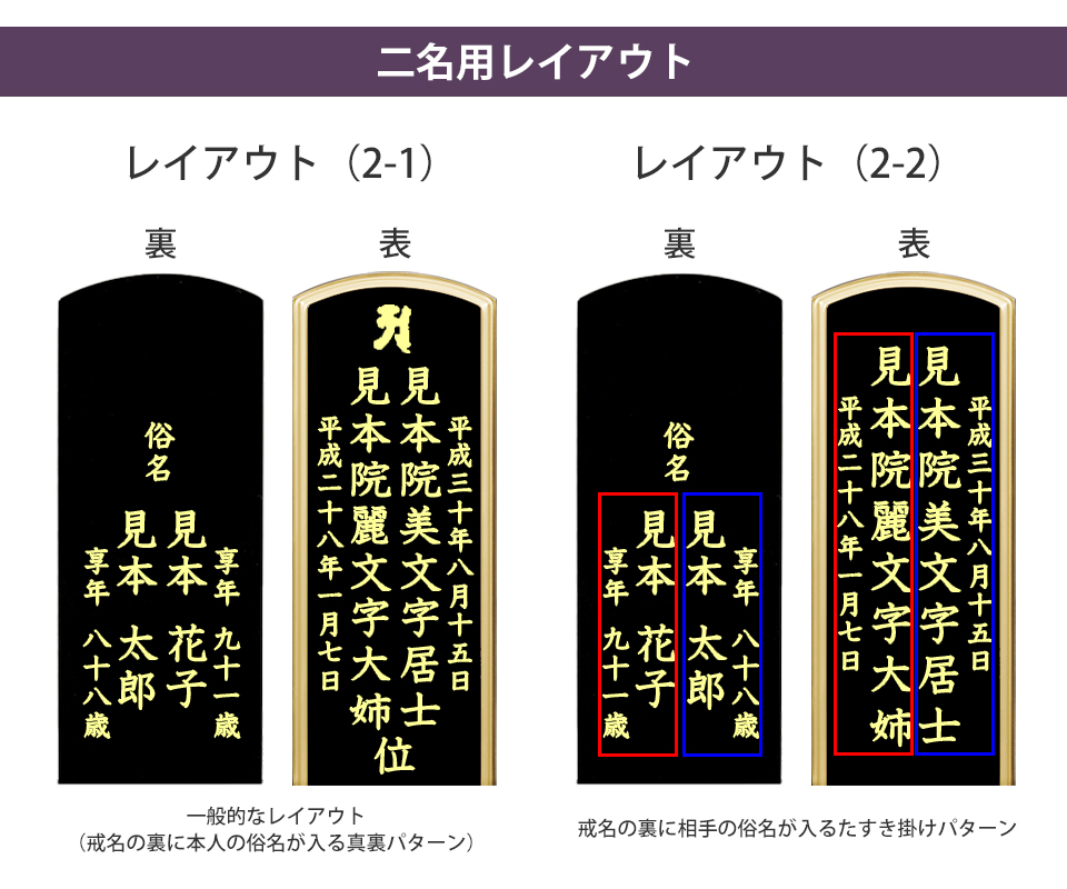 送料無料】国産唐木位牌 上角丸 黒檀／紫檀 3.5寸～6寸（文字入れ代