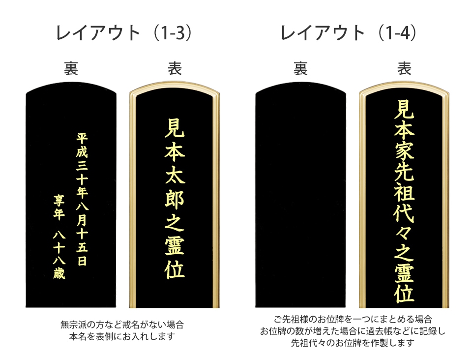 送料無料】国産唐木位牌 上角丸 黒檀／紫檀 3.5寸～6寸（文字入れ代