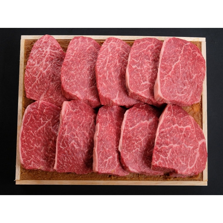 米沢牛すみれ漬(味噌吟醸酒粕漬)10枚切 700g