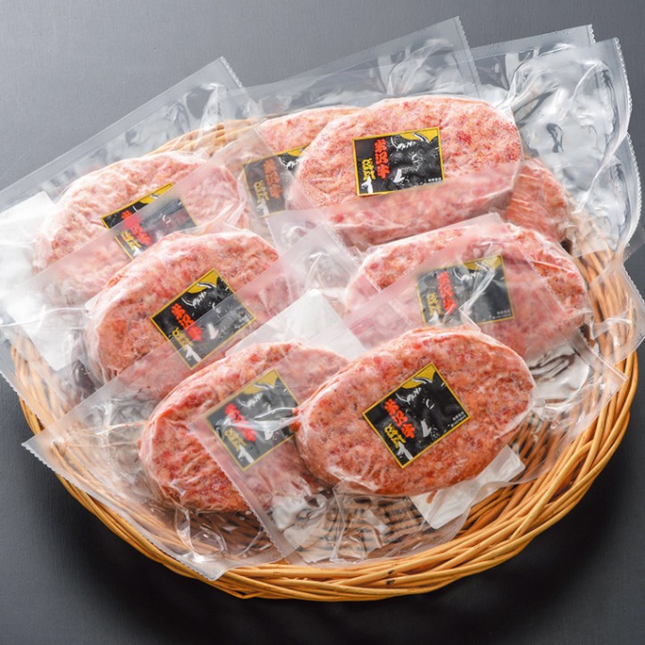 米沢牛100%生ハンバーグ8個 (ソース付)