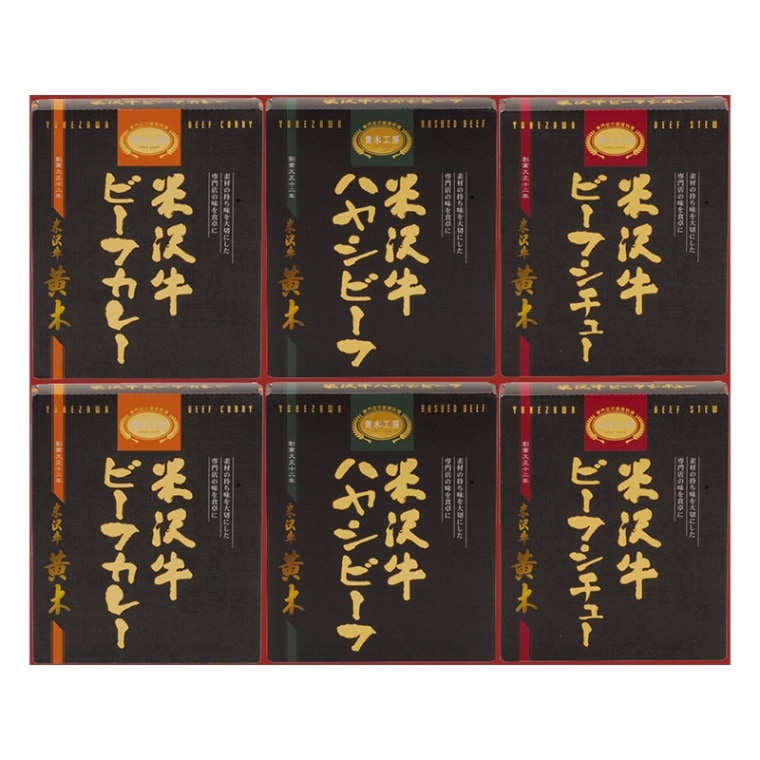 黄木工房詰め合わせ カレーハヤシシチュー各2箱
