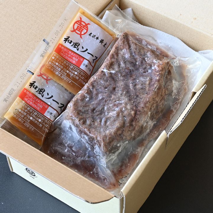 米沢牛ローストビーフ　300g　塩コショウ味（ソース付）