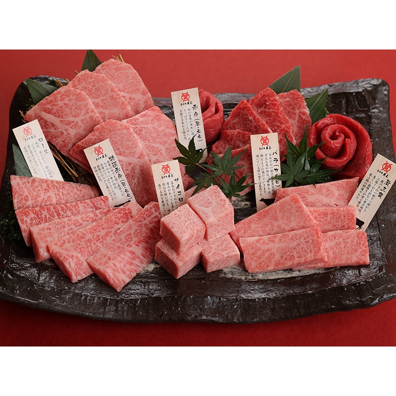 米沢牛焼肉懐石6種盛り 計600g