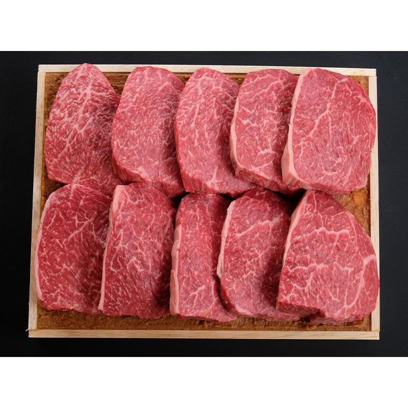 米沢牛すみれ漬（味噌吟醸酒粕漬）10枚切 700g