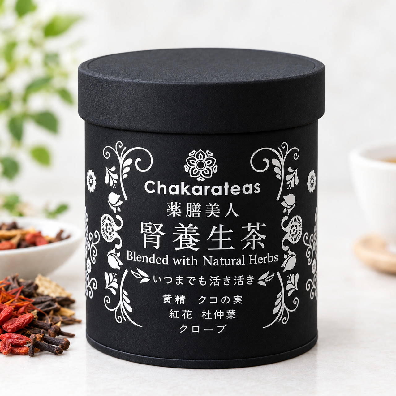 薬膳美人・五臓養生茶缶入（6TB入・約18杯分） | よりどりネット・健康