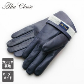 AltaClasseCAPRIGUANTI レディース オーダーメイド革手袋 カシミヤニット裏地