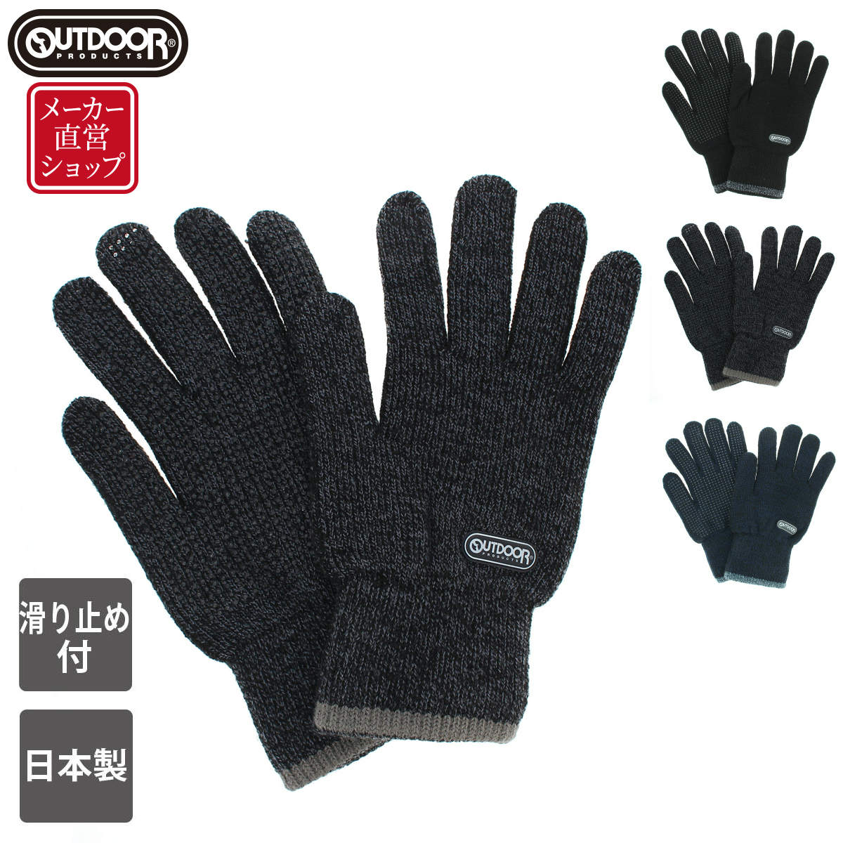 Outdoor 人気ブランド アウトドア メンズカジュアルニット手袋 スポーツ 防寒手袋 裏起毛 暖かい 秋冬 通勤 通学 ジュニア クリスマスギフト 手袋 メンズ アウトドア ヨークスオンライン本店 手袋と服飾雑貨の専門店