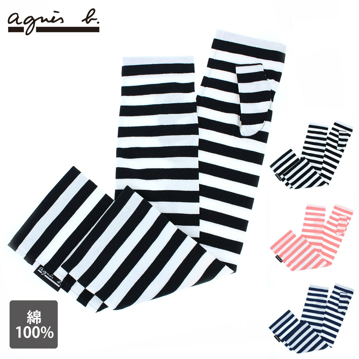 アームカバー レディース 無地 好評 ロング コットン ブランド おしゃれ 運転 Uv 日本製 可愛い ブラック