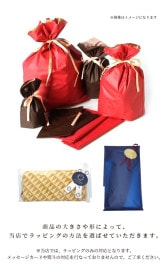 ギフト包装(ラッピング)