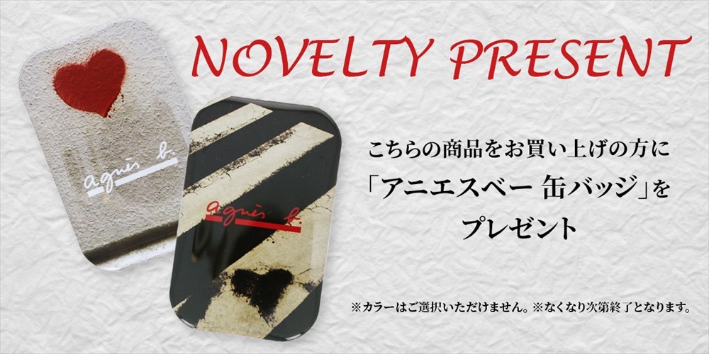 【未使用タグ付き】 アニエスベー リバーシブルマフラー カシミヤ100% 楽天市場】【在庫処分50％OFF】Utukky カシミヤ マフラー