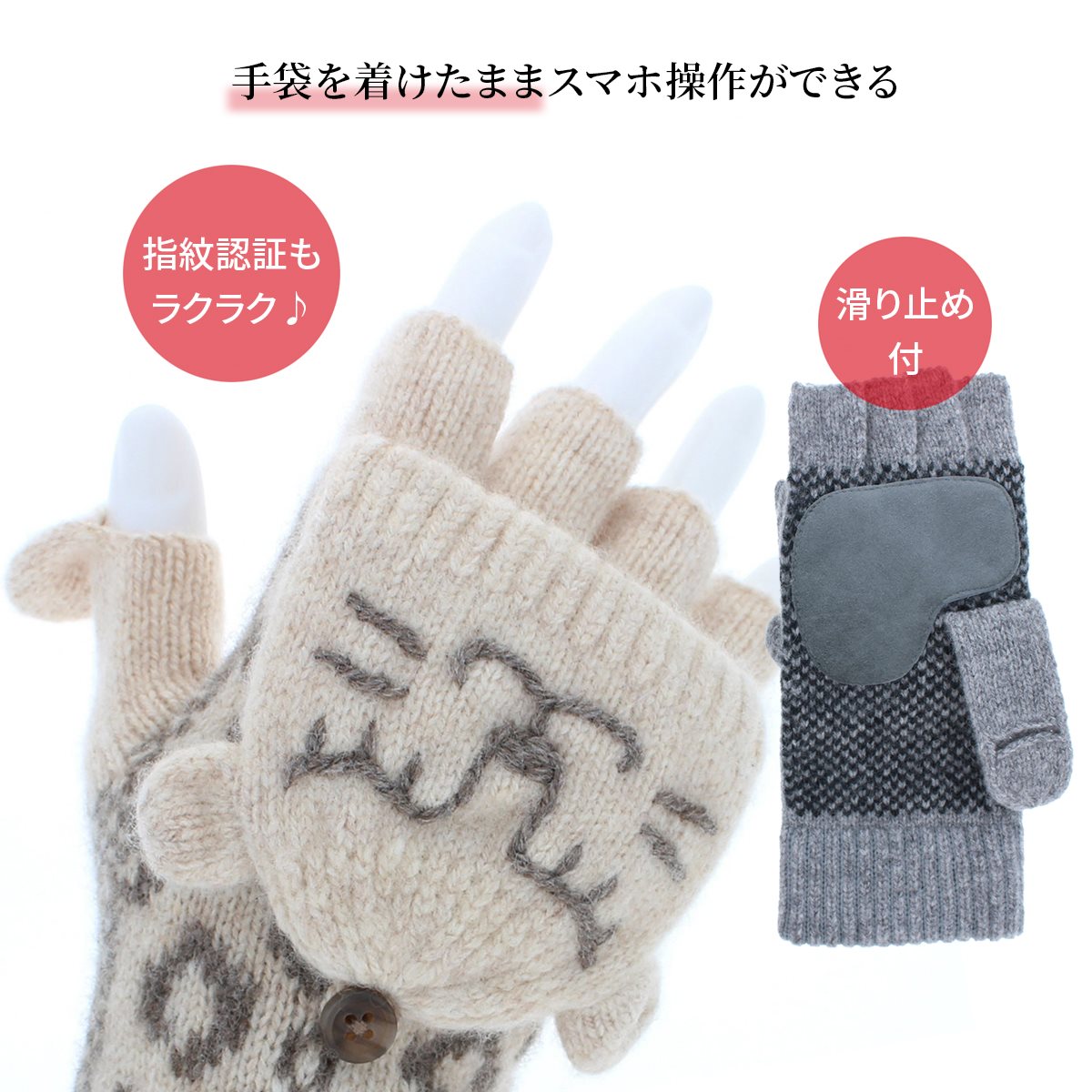 レディース ニット手袋 | 手袋,レディース,ニット手袋