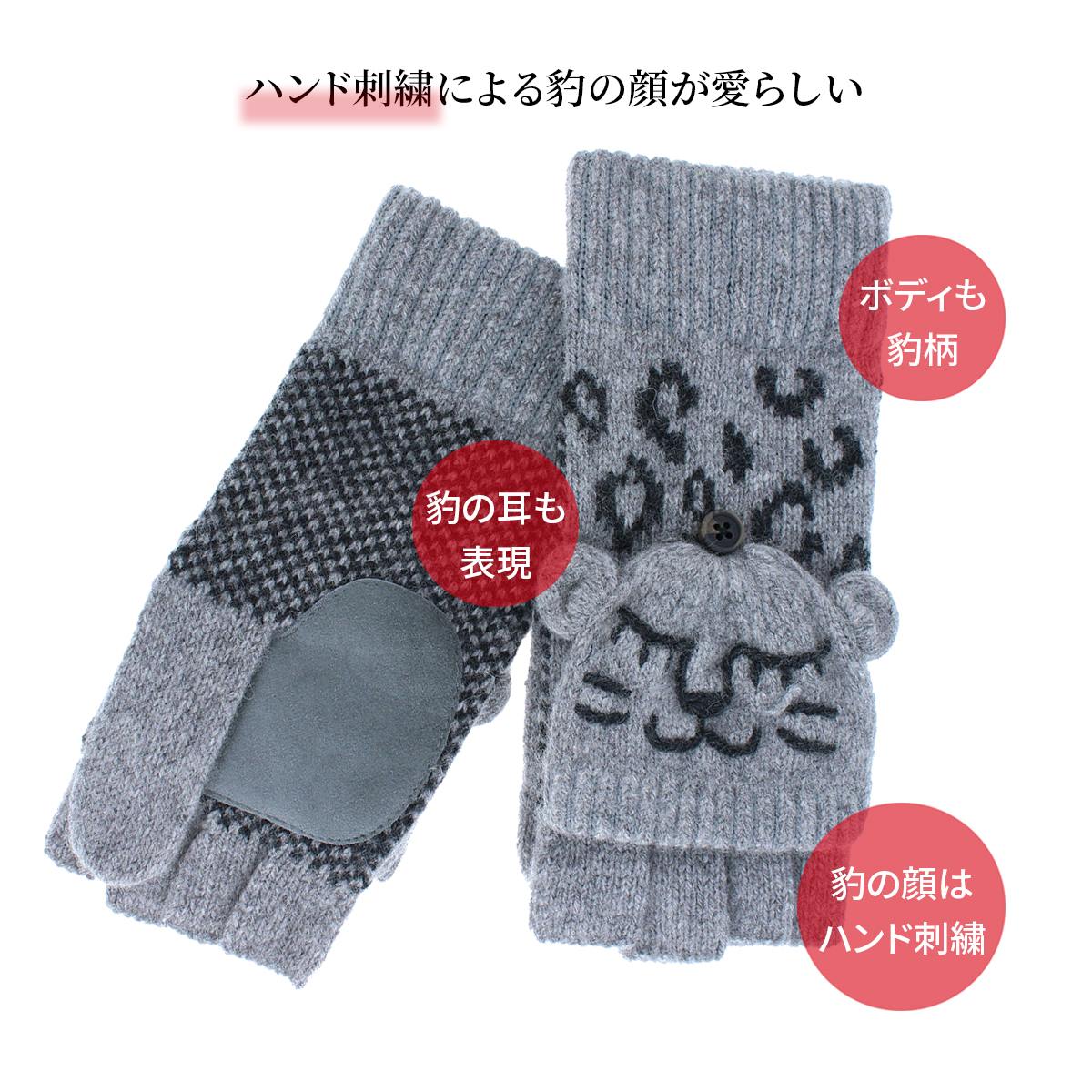レディース ニット手袋 | 手袋,レディース,ニット手袋