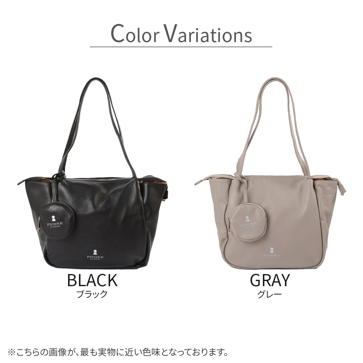 PICONE ACCESSORI トートバッグ | ブランドから探す,PICONE ACCESSORI 