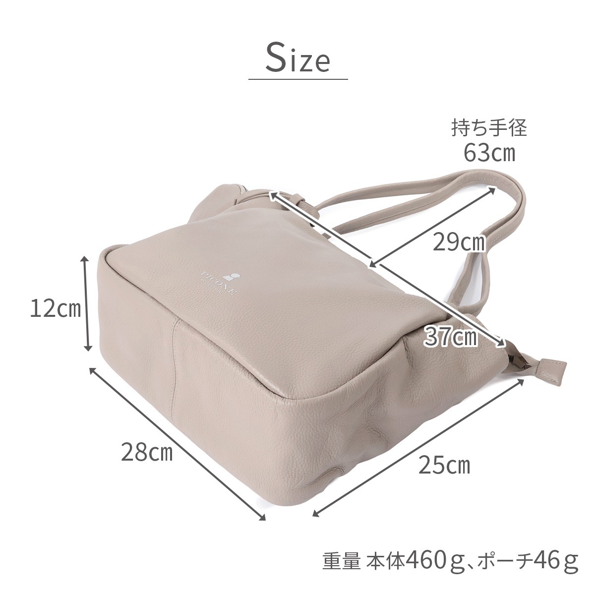 PICONE ACCESSORI トートバッグ | ブランドから探す,PICONE ACCESSORI 